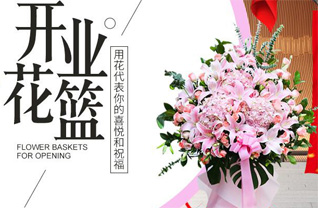 福建宁德屏南县甘棠乡小梨洋村花篮配送